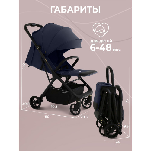 Прогулочная коляска Sweet Baby Colibri Dark Blue