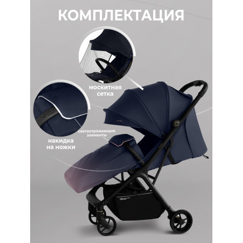 Прогулочная коляска Sweet Baby Colibri Dark Blue