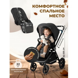 Прогулочная коляска Sweet Baby Stella Black