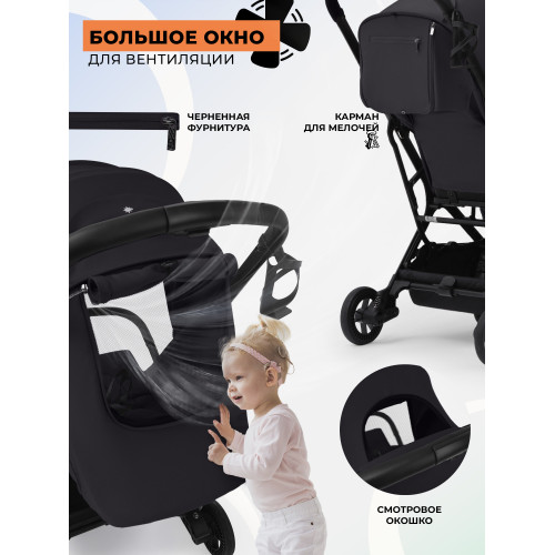 Прогулочная коляска SBL Aura Plus Basic Black