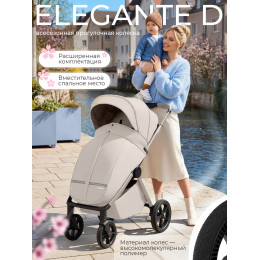 Прогулочная коляска SBL Elegante D Cream