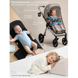 Прогулочная коляска SBL Elegante D Cream