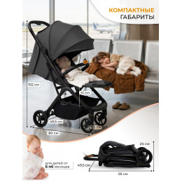 Прогулочная коляска Sweet Baby Aura Grey