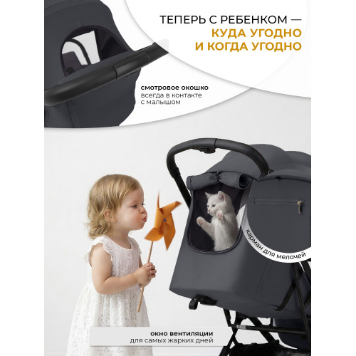 Прогулочная коляска Sweet Baby Aura Grey