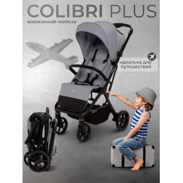 Прогулочная коляска Sweet Baby Colibri Plus Light Grey