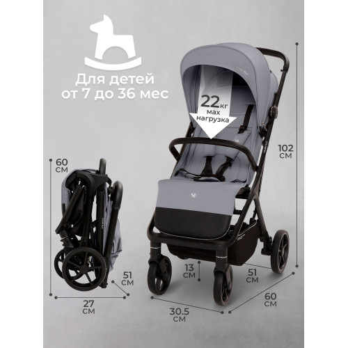 Прогулочная коляска Sweet Baby Colibri Plus Light Grey