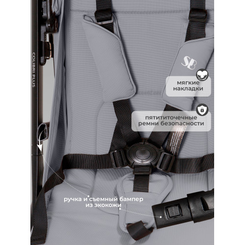 Прогулочная коляска Sweet Baby Colibri Plus Light Grey