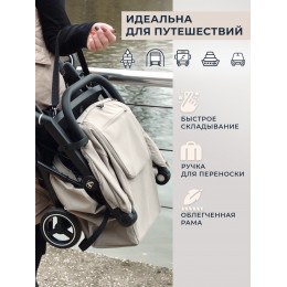 Прогулочная коляска Sweet Baby Grazia Beige