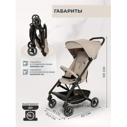 Прогулочная коляска Sweet Baby Grazia Beige