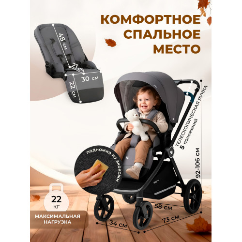 Прогулочная коляска Sweet Baby Stella Dark Grey