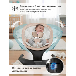 Электрокачели Sweet Baby Matteo Lux Black Beige