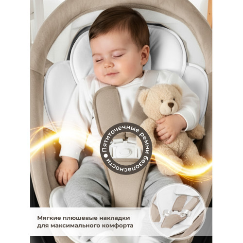 Электрокачели Sweet Baby Matteo Lux Black Beige