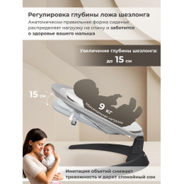 Электрокачели Sweet Baby Matteo Lux Black Grey
