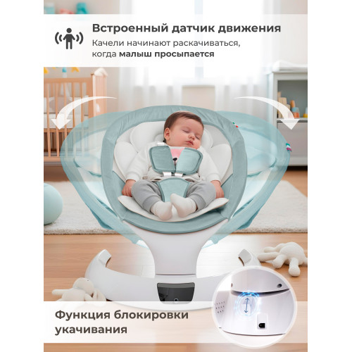 Электрокачели Sweet Baby Matteo Lux Green