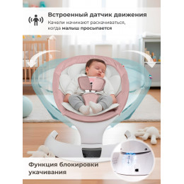 Электрокачели Sweet Baby Matteo Lux Rose