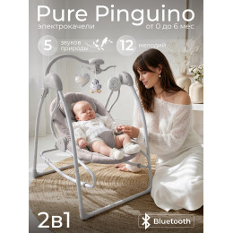 Электрокачели 2в1 Sweet Baby Pure Pinguino Crema
