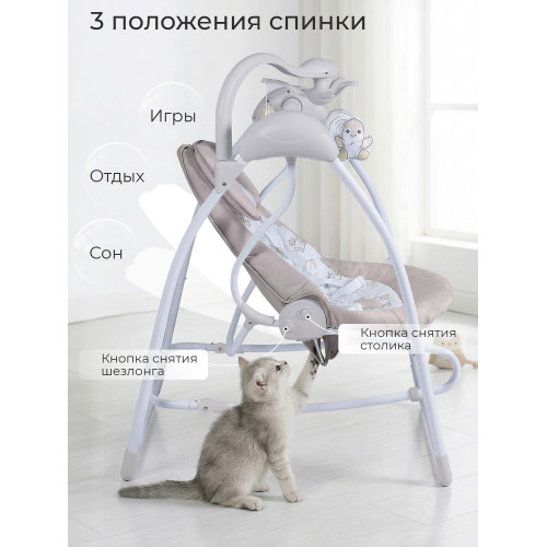 Электрокачели 2в1 Sweet Baby Pure Pinguino Crema