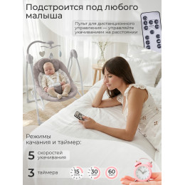 Электрокачели 2в1 Sweet Baby Pure Pinguino Crema