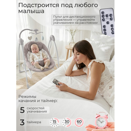 Электрокачели 2в1 Sweet Baby Pure Pinguino Crema