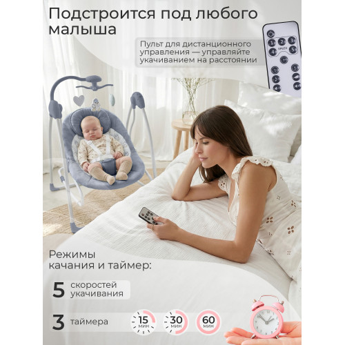 Электрокачели 2в1 Sweet Baby Pure Pinguino Grigio
