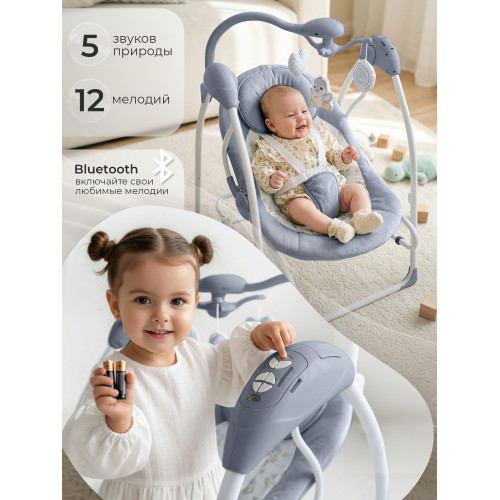 Электрокачели 2в1 Sweet Baby Pure Pinguino Grigio