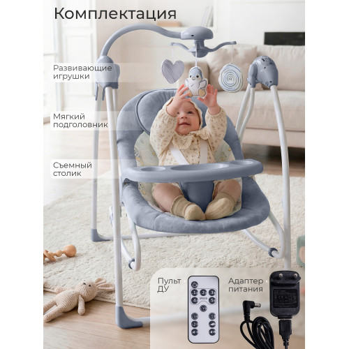 Электрокачели 2в1 Sweet Baby Pure Pinguino Grigio