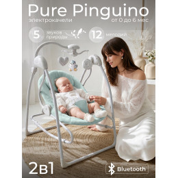 Электрокачели 2в1 Sweet Baby Pure Pinguino Green