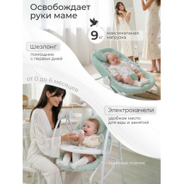 Электрокачели 2в1 Sweet Baby Pure Pinguino Green