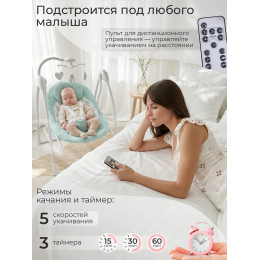 Электрокачели 2в1 Sweet Baby Pure Pinguino Green