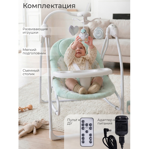 Электрокачели 2в1 Sweet Baby Pure Pinguino Green