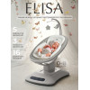 Электрокачели Sweet Baby Elisa серая