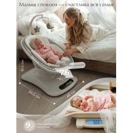 Электрокачели Sweet Baby Elisa серая