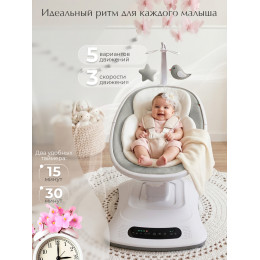 Электрокачели Sweet Baby Elisa серая