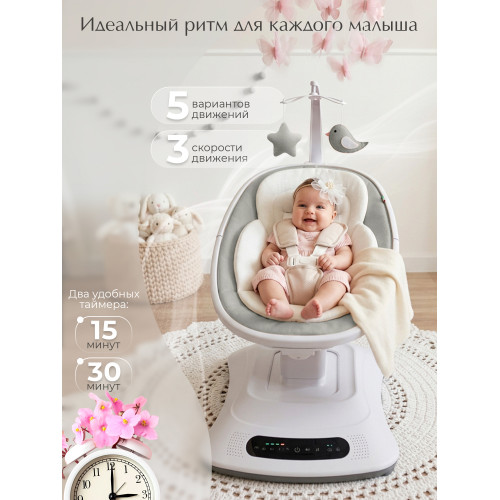 Электрокачели Sweet Baby Elisa серая