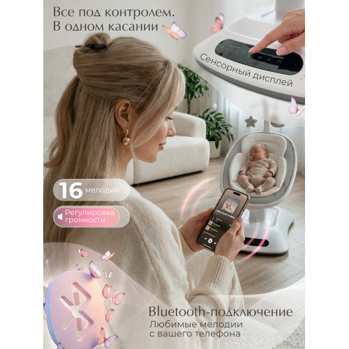 Электрокачели Sweet Baby Elisa серая