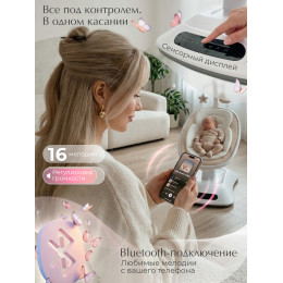 Электрокачели Sweet Baby Elisa бежевая
