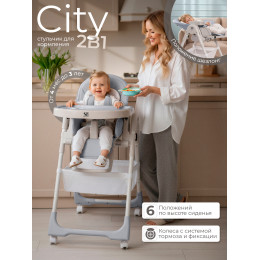 Стульчик для кормления Sweet Baby City Light Grey