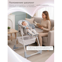 Стульчик для кормления Sweet Baby City Light Grey