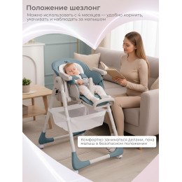Стульчик для кормления Sweet Baby City Light Green