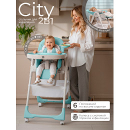 Стульчик для кормления Sweet Baby City Shinny Blue
