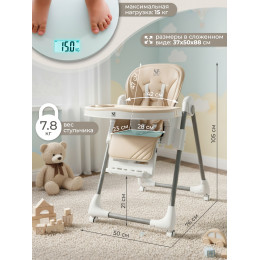 Стульчик для кормления Sweet Baby Roma Beige