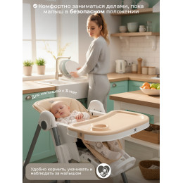 Стульчик для кормления Sweet Baby Roma Beige