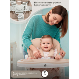 Стульчик для кормления Sweet Baby Roma Beige