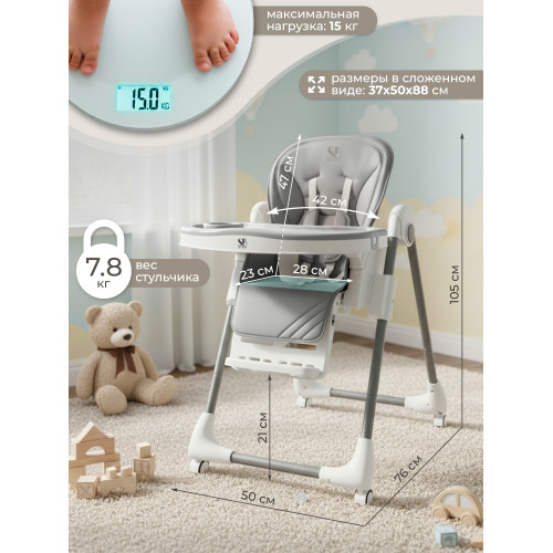 Стульчик для кормления Sweet Baby Roma Gray