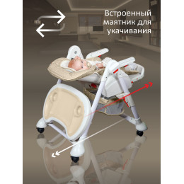 Стульчик для кормления Sweet Baby Luxor Classic Cream