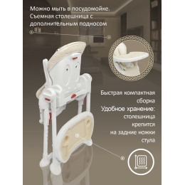 Стульчик для кормления Sweet Baby Luxor Classic Cream