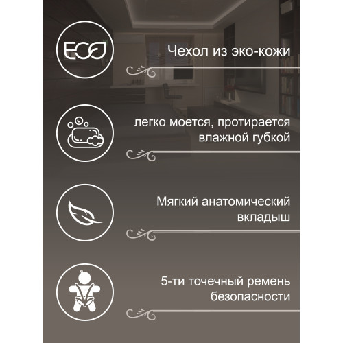 Стульчик для кормления Sweet Baby Luxor Classic Beige