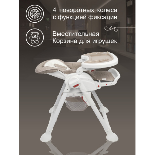 Стульчик для кормления Sweet Baby Luxor Classic Beige