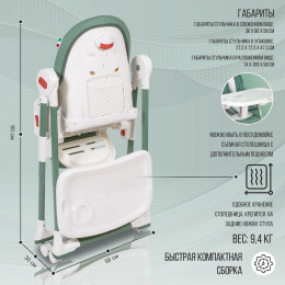 Стульчик для кормления Sweet Baby Modern Malachite