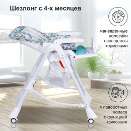 Стульчик для кормления Sweet Baby Magestic Turquoise